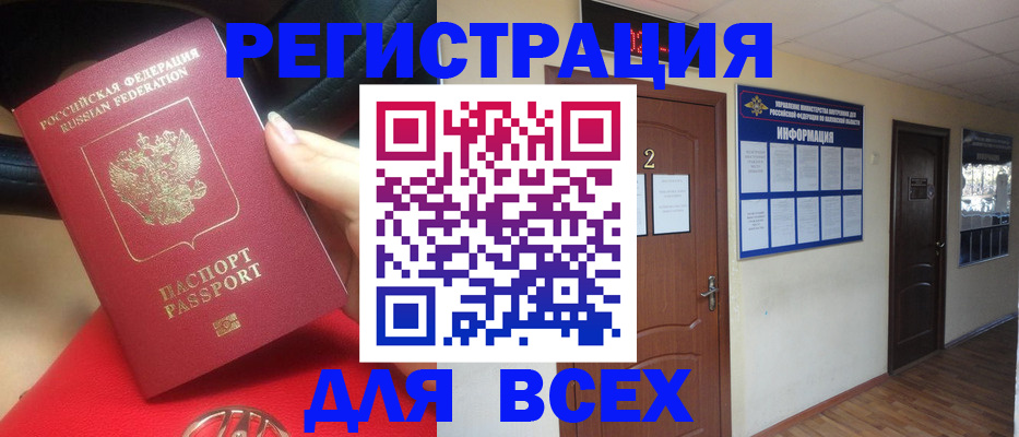 прописка гарантия в Киренске